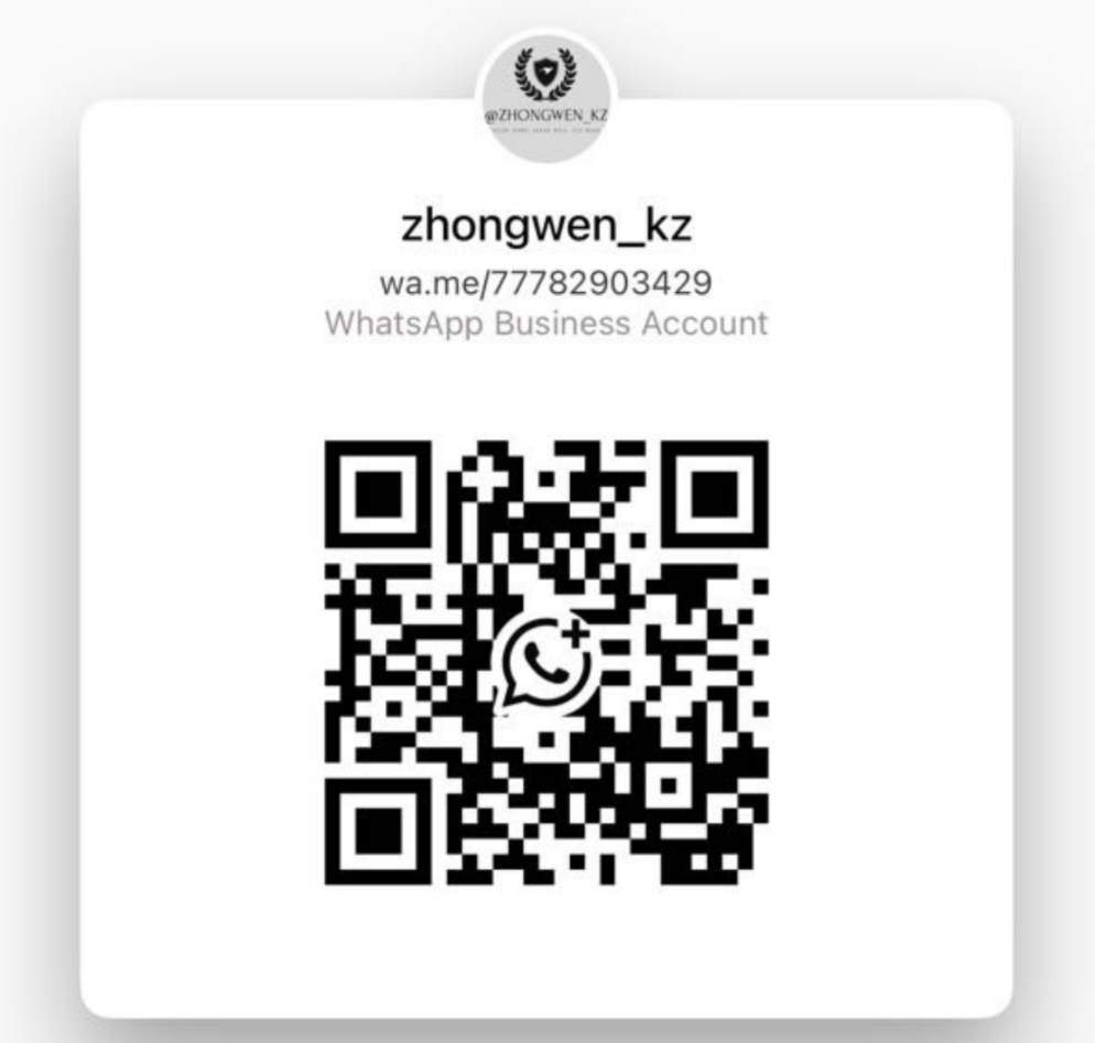 WhatsApp QR Code